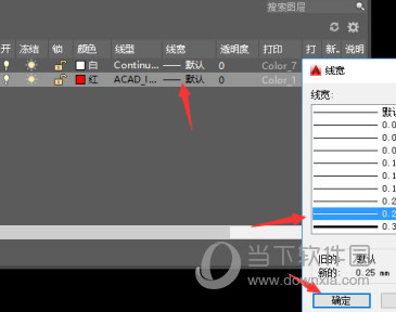 AutoCAD2016怎么设置图层 2016版CAD图层怎么调出来