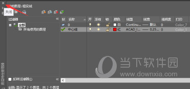 AutoCAD2016怎么设置图层 2016版CAD图层怎么调出来