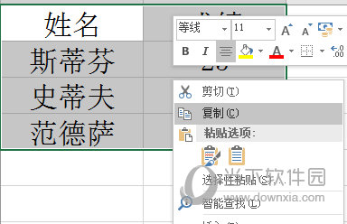 Excel2016如何将表格复制成图片 一个步骤就能搞定