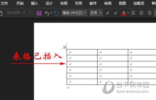 Word2010表格列宽行高怎么设置 操作方法