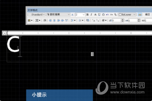 AutoCAD2014怎么打字 如何输入文字