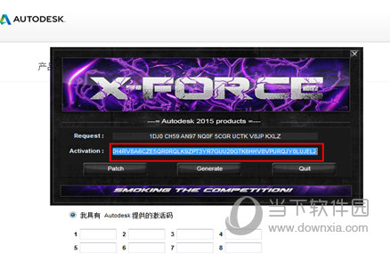 AutoCAD2015怎么激活不了 激活不成功怎么办