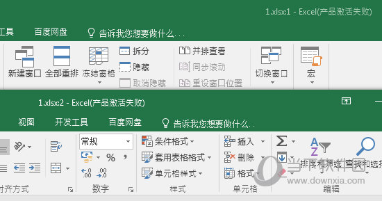 Excel2016怎么将两个文件以两个窗口打开 视图设置很重要