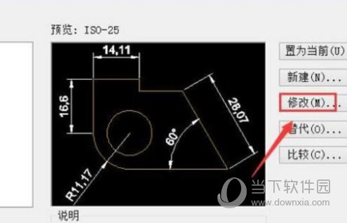 AutoCAD2016怎么调整比例 设置图纸整体比例教程