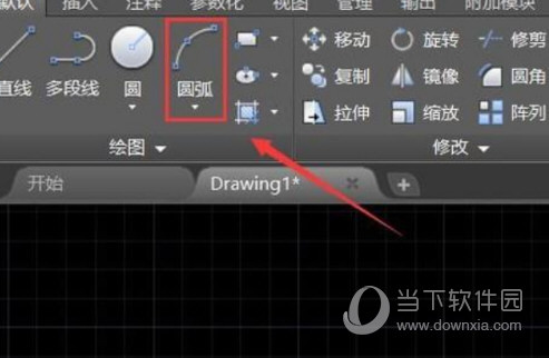 AutoCAD2016怎么调整比例 设置图纸整体比例教程