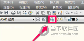 AutoCAD2016怎么画中心线 CAD2016绘制十字中心线教程