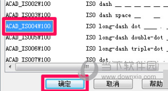 AutoCAD2016怎么画中心线 CAD2016绘制十字中心线教程