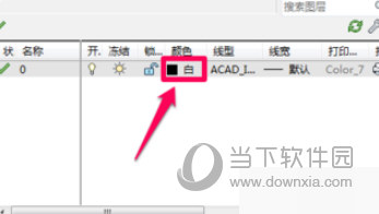 AutoCAD2016怎么画中心线 CAD2016绘制十字中心线教程