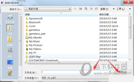 AutoCAD2021如何输出PDF 怎么通过CAD输出PDF文件