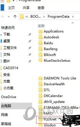 AutoCAD2014怎么激活不了 cad2014激活patch失败解决教程