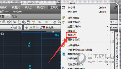 AutoCAD2016怎么查询面积 快速查区域面积教程