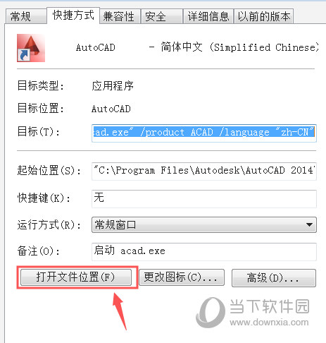 AutoCAD2016怎么添加字体 字体样式设置教程