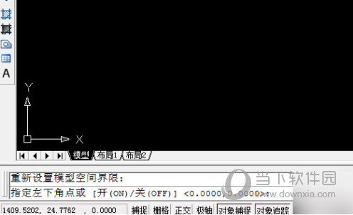 AutoCAD2014怎么设置图形界限 图形范围设置教程