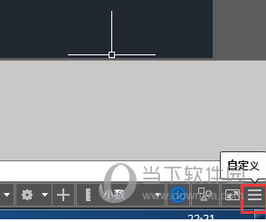 AutoCAD2016怎么显示坐标 显示xy坐标教程