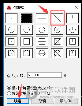 AutoCAD2016如何把线段等分 把直线等分教程