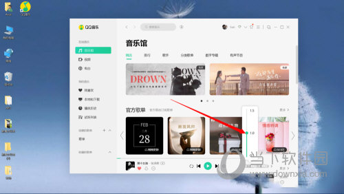 QQ音乐怎么调倍速 调整方法介绍