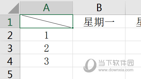 Excel2016表格怎么画斜线 这个操作了解下