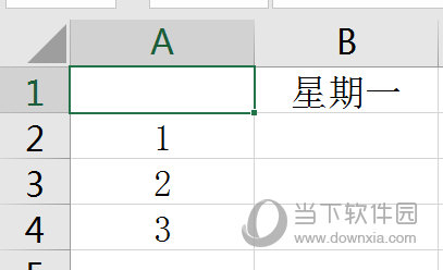 Excel2016表格怎么画斜线 这个操作了解下