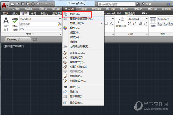 AutoCAD2014怎么新建图层 如何在图纸中新建一个图层