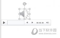 PPT2016怎么删除背景音乐 这个操作了解下