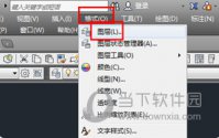AutoCAD2016怎么画虚线段 cad2016中画虚线的步骤