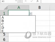 Excel2016表格如何删除下拉选项 这个选项了解下