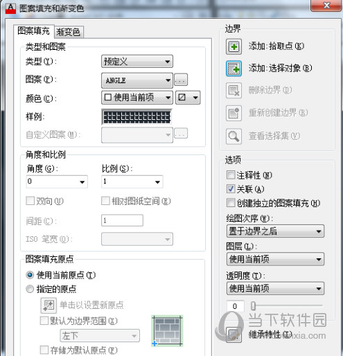 AutoCAD2016怎么填充图案 填充自定义图案教程