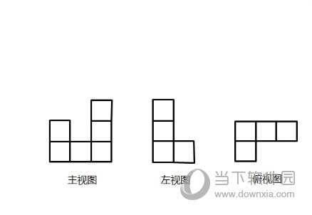 几何画板怎么画出标准的三视图 制作方法介绍