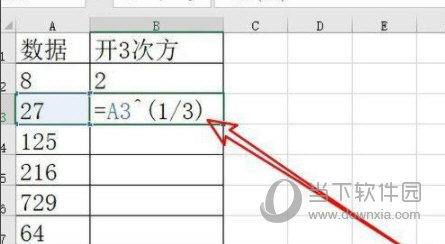 Excel2019怎么计算开方 操作方法