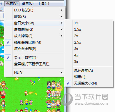 desmume怎么调整窗口比例 这个设置了解下