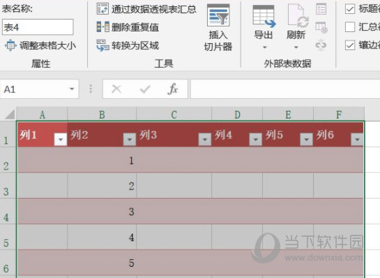 excel2019怎么快速美化表格 操作步骤