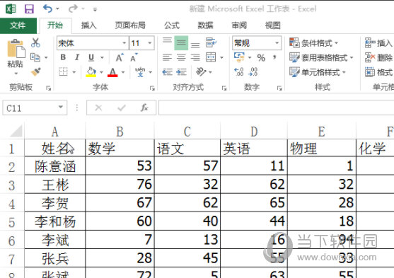 Excel2013怎么使用VLOOKUP 操作方法