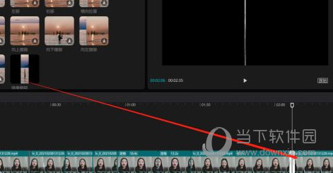 剪映电脑版视频镜像翻转怎么弄 实现翻转镜像转场效果教程