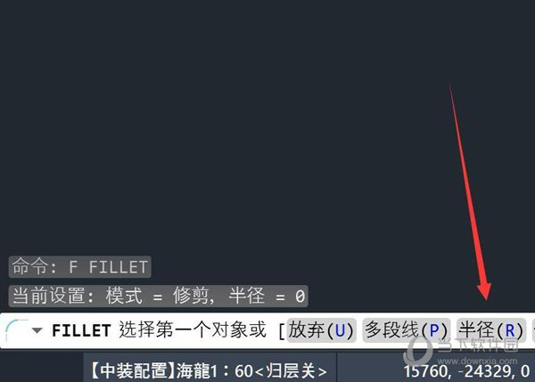 AutoCAD2022圆角怎么用 CAD画出圆角教程