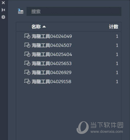 AutoCAD2022怎么列出块 查看CAD图形中所有块教程