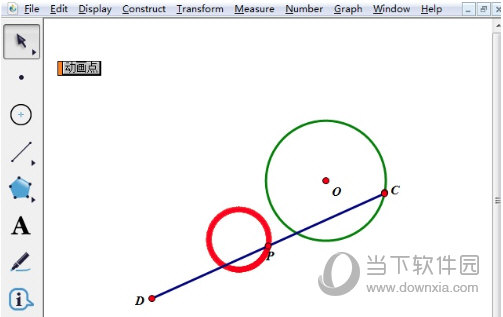 几何画板如何制作动点轨迹动画 绘制方法介绍