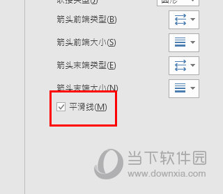 PPT折线图怎么变圆滑 一个设置搞定