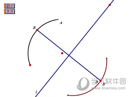 几何画板怎么制作圆弧沿直线翻折的动画 制作方法介绍