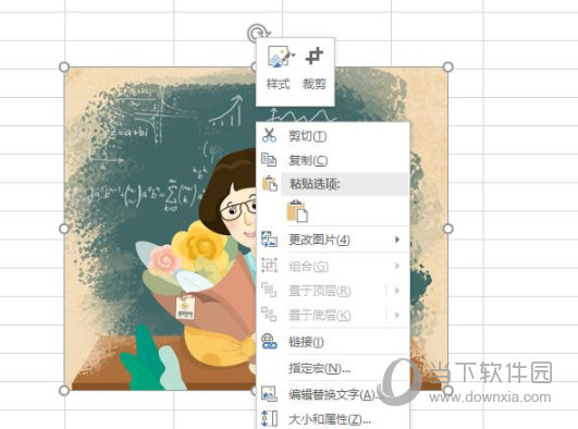 excel2019怎么让图片固定 操作方法