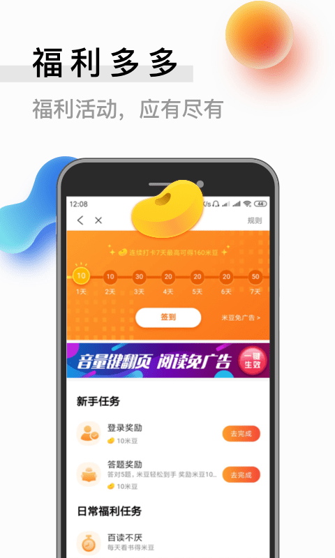 6200书源阅读