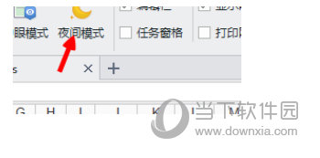 Excel2013怎么设置护眼模式 可以保护视力