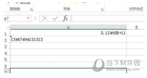 Excel2013怎么设置密码 加密方法