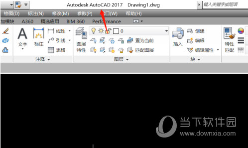 AutoCAD2017怎么添加图层 建立新图层教程