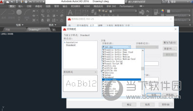 AutoCAD2016怎么标注尺寸 标注数字大小设置教程