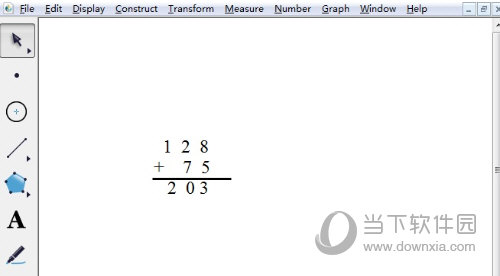 几何画板如何列竖式算式 操作方法介绍