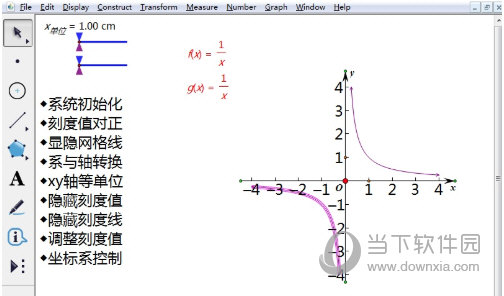 几何画板如何画有限范围内的函数图像 制作方法介绍