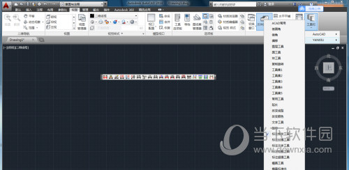 AutoCAD2014怎么安装燕秀工具箱 快捷键命令加载到CAD教程