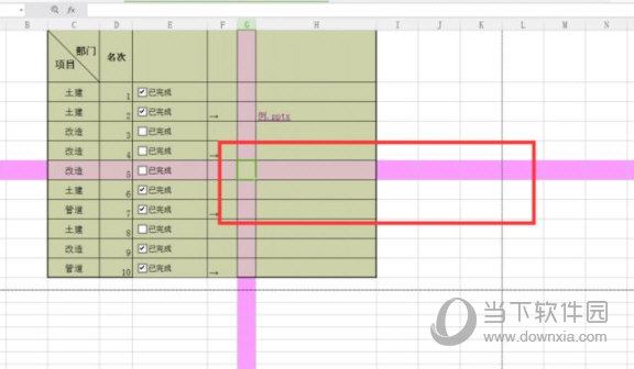 Excel2019怎么设置十字光标 操作方法