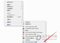 Excel2013怎么自定义纸张大小