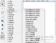 几何画板怎么用迷你坐标系画图 操作方法介绍